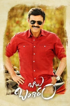 Babu Bangaram 2016 Hindi Dual Audio 720p UnCut HDRip [1.6GB]