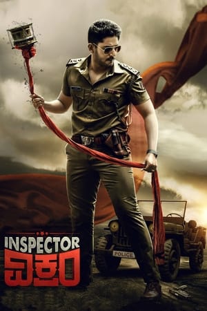 Inspector Vikram (2021) (Hindi – Kannada) Dual Audio UnCut 480p HDRip 450MB