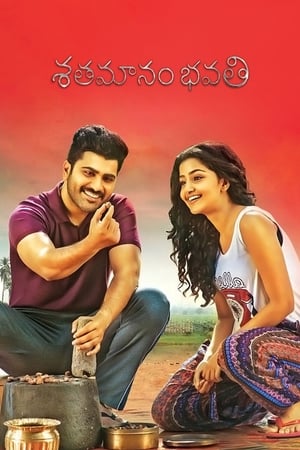 Sathamanam Bhavati (2017) (Hindi - Telugu) Dual Audio 480p UnCut HDRip 450MB